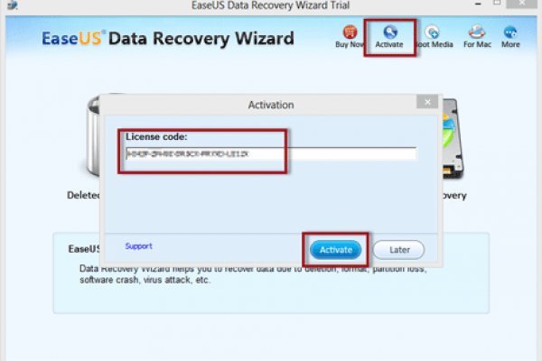 easeus data recovery 9.5 serial key